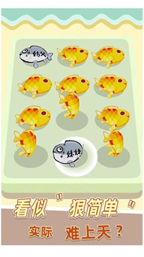 我是咸鱼v1.0.252704