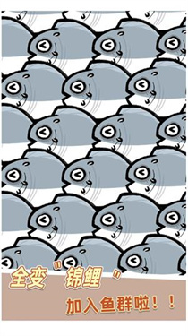 我是咸鱼v1.0.252704