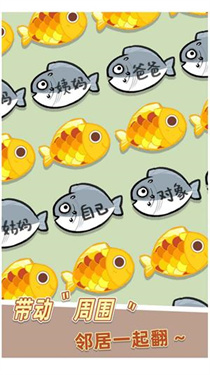 我是咸鱼v1.0.252704