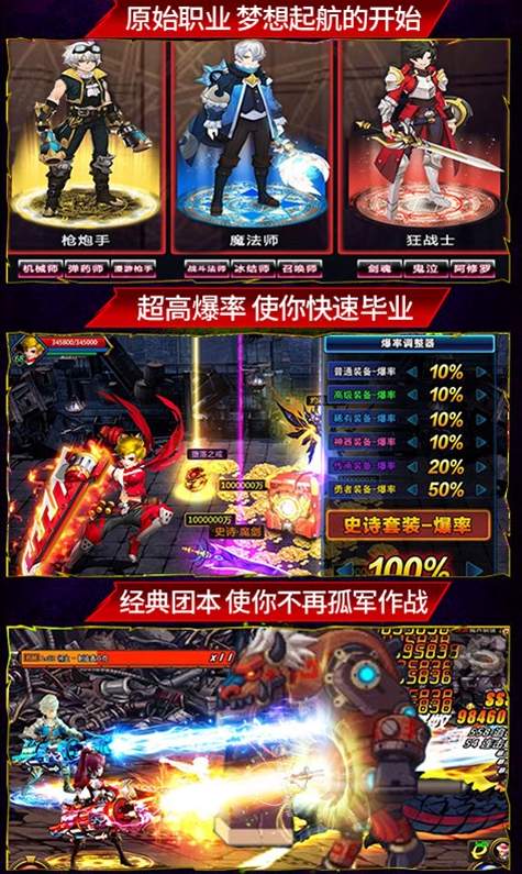 飞雪连天深渊挑战版