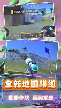 模拟小战争2v1.0.01
