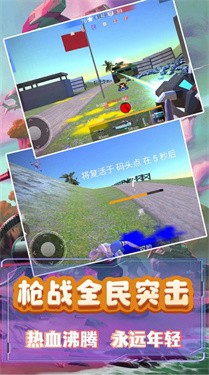 模拟小战争2v1.0.02