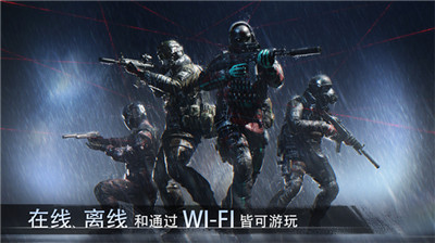 特种部队小组3无广告版