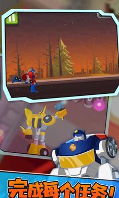 变形金刚英雄历险记1