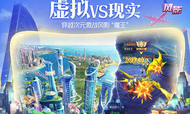 风影我要当总裁0