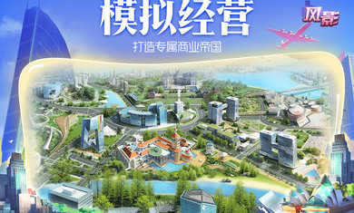 风影我要当总裁1