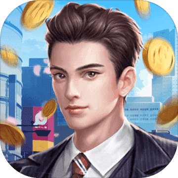 风影我要当总裁