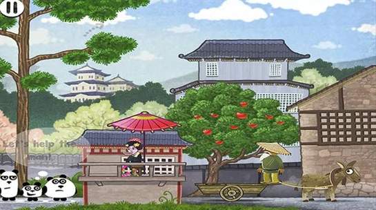 三只熊猫在日本52791