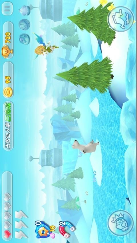 贝肯熊之冰原时代童趣版中文版0