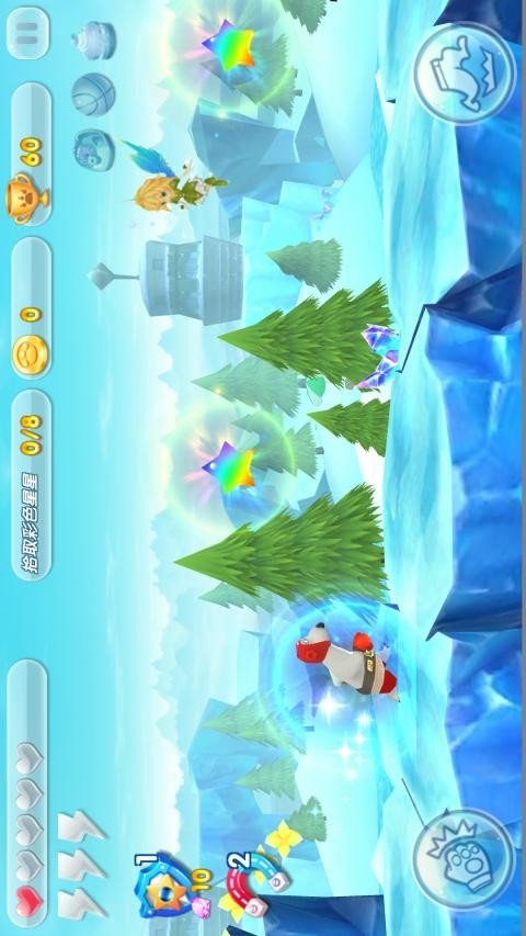 贝肯熊之冰原时代童趣版中文版1