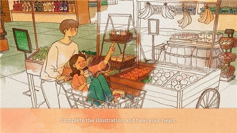 爱在小事上1.0.611