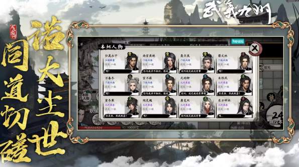 武义九州免广告0