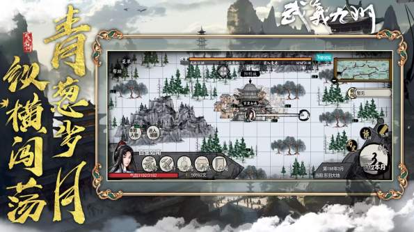 武义九州免广告2