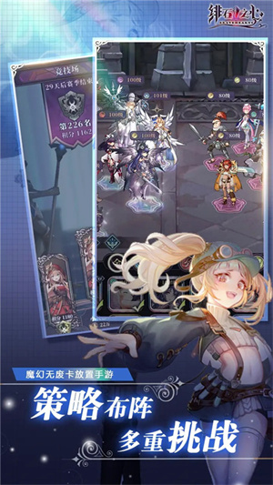 绯石之心b服1.4.30