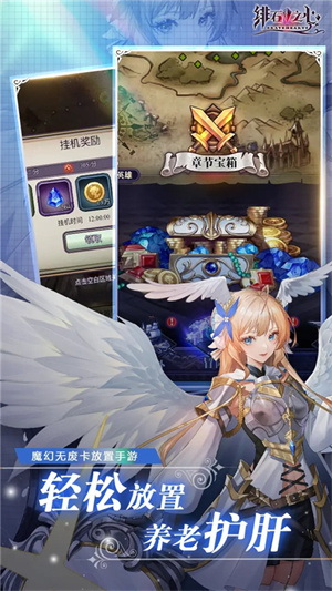 绯石之心b服1.4.32