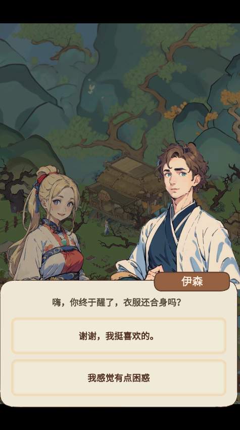 梦境桃源合并探索52845