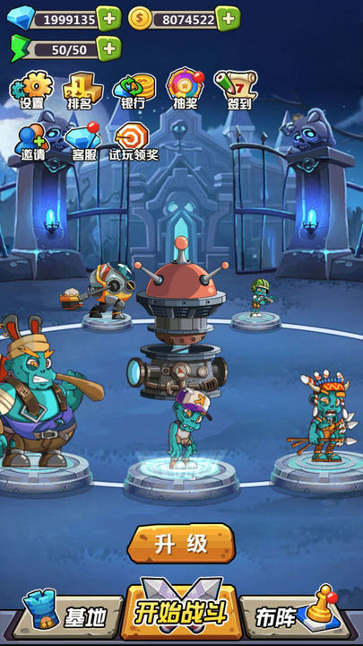 丧尸干仗免费版1