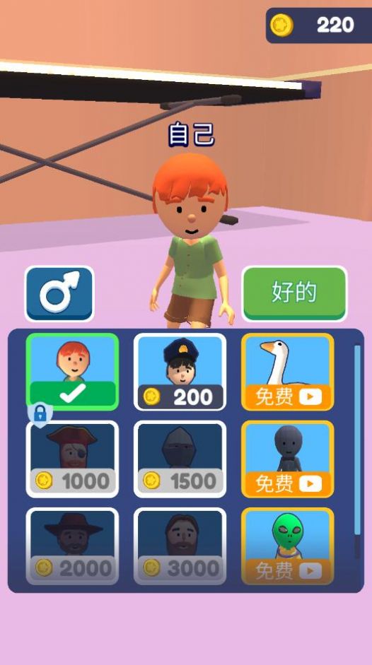 小小捉迷藏52864