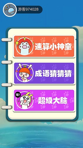 机灵小神童52873