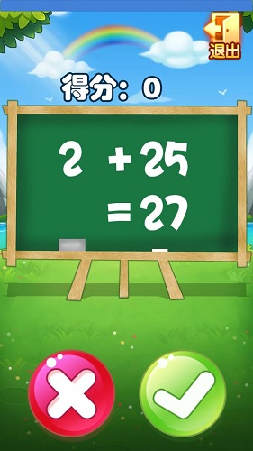 机灵小神童52873