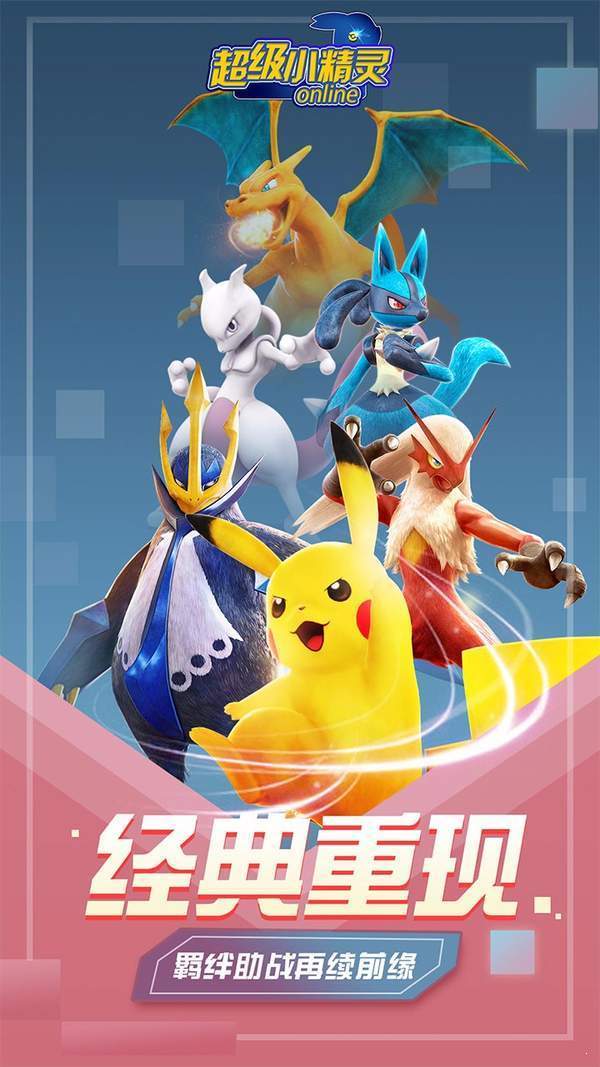 天天萌宠体验版0