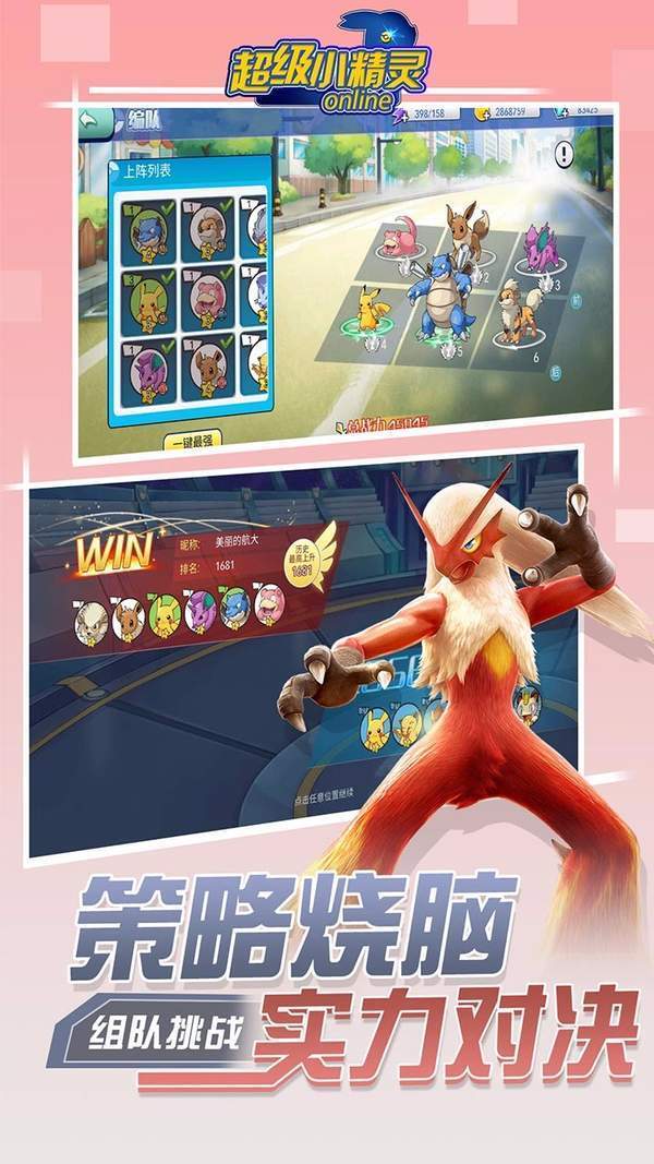 天天萌宠体验版2