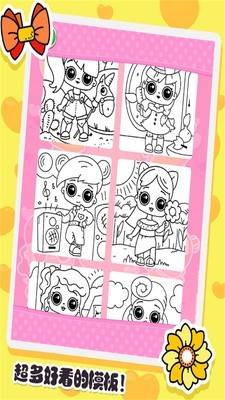 宝宝涂色魔法屋1