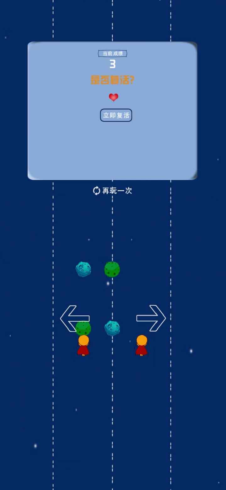 动感小英雄1