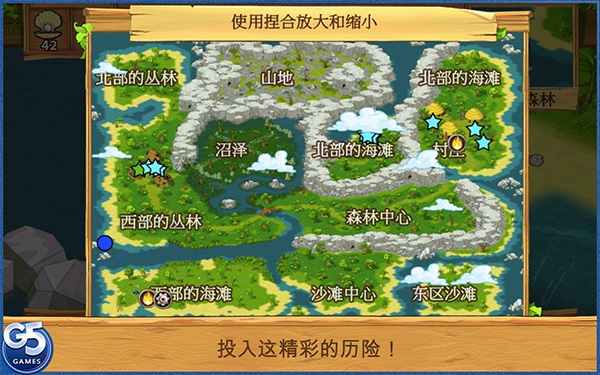 孤岛余生免费版52918