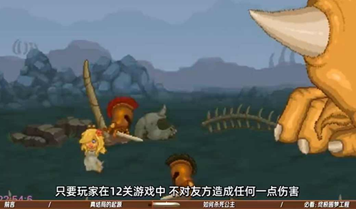 双刃战士普通版0