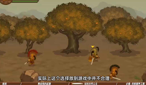 双刃战士普通版1