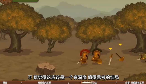 双刃战士普通版2