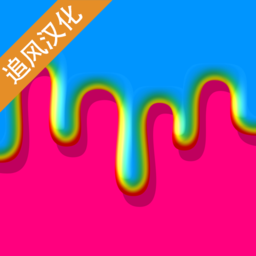 粘液模拟器汉化版v2.5.1