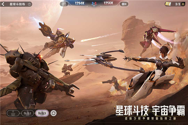 星际52区国际服