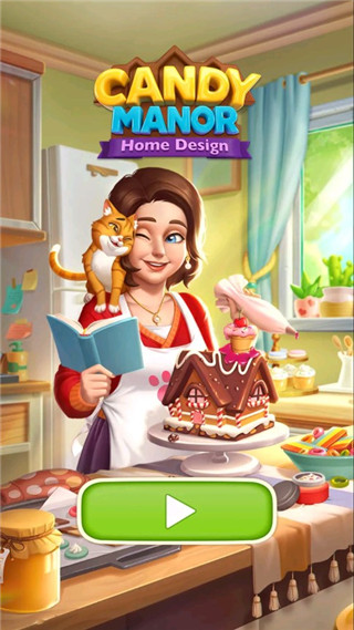 糖果庄园家居设计2