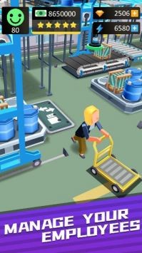 疯狂的生产经理0