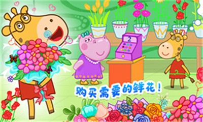 佩奇城堡婚礼派对0