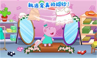 佩奇城堡婚礼派对2