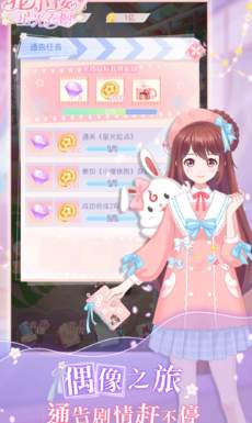 花小楼的星光衣橱53090