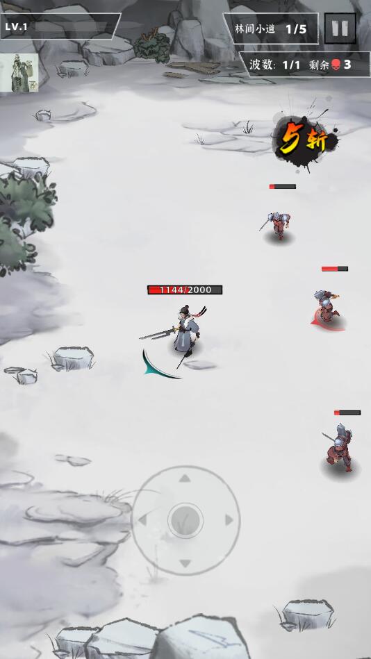 少侠太白11.1版本0