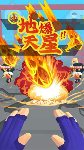 忍者无敌0