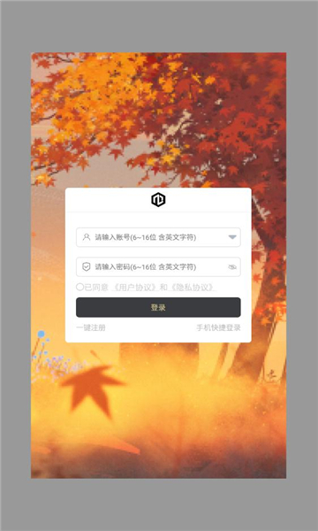 枫之冒险者53113