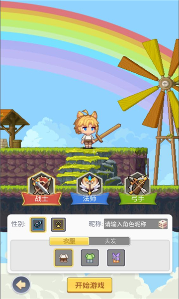 枫之冒险者53113