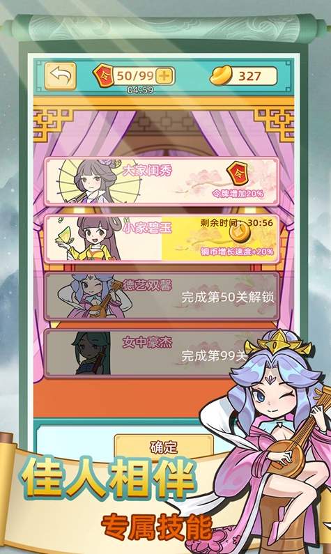 神探小秀才53120