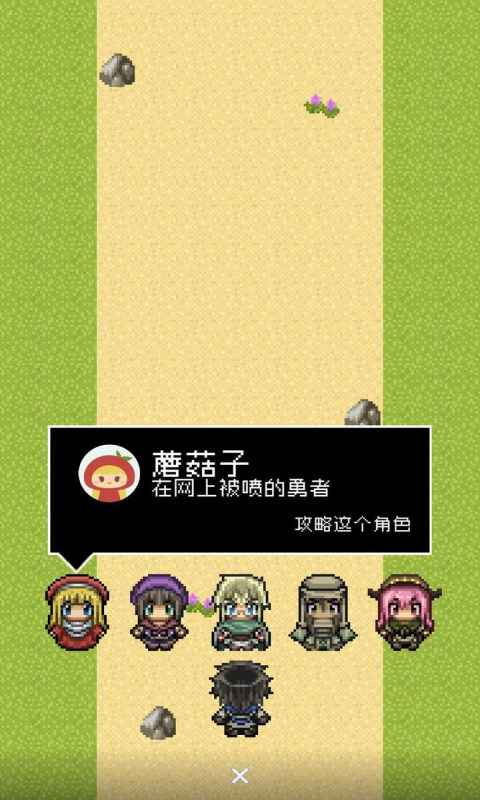 分手骰子1