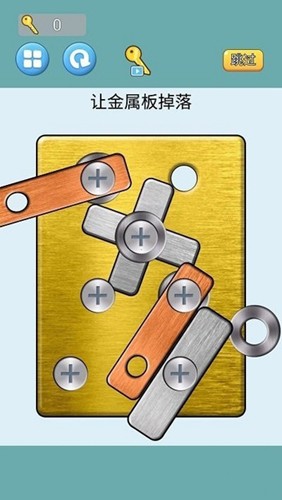 齿轮转转转v1.02