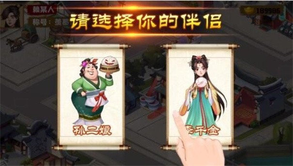 江南杂货铺1
