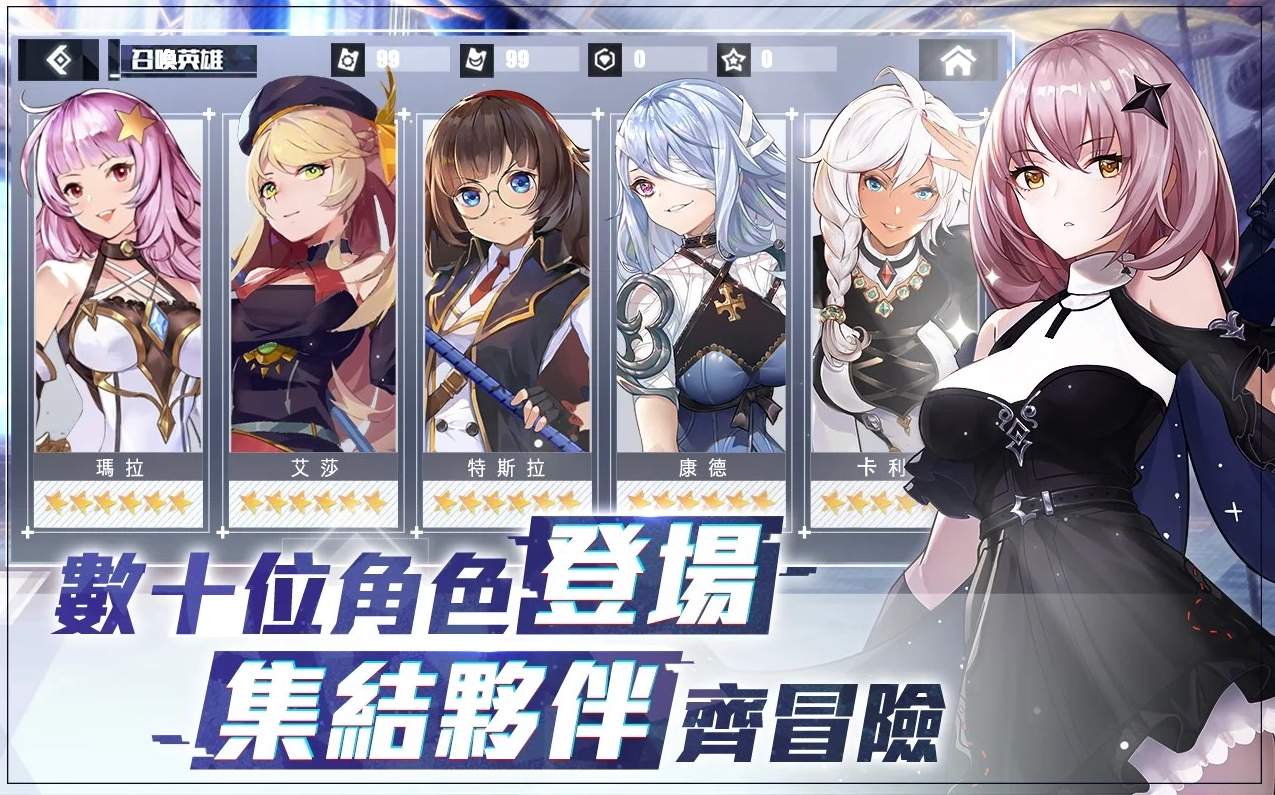 轮回战姬0
