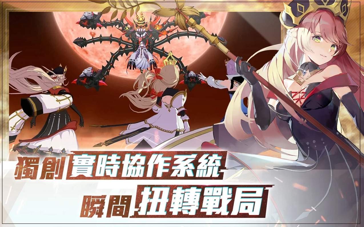 轮回战姬2