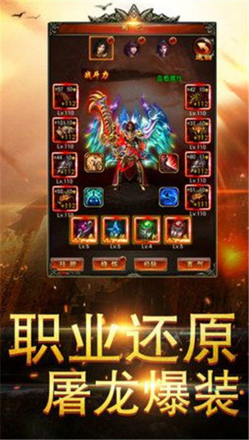 裁决战神冰雪版0